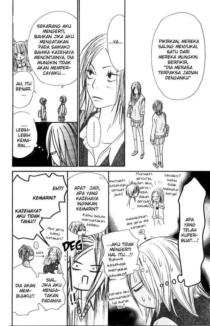 Kimi ni Todoke chapter 33